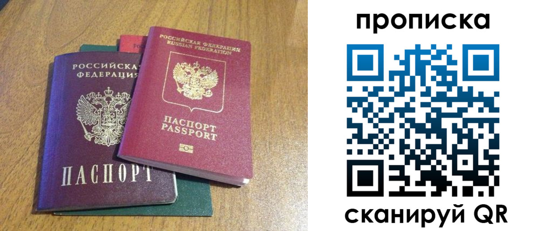 регистрация в Коряжме