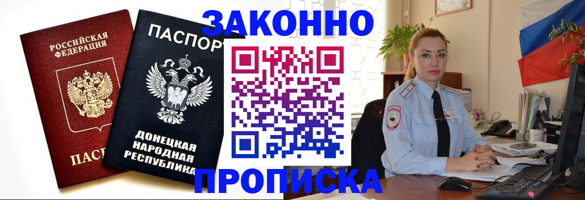 временная регистрация адрес в Коряжме